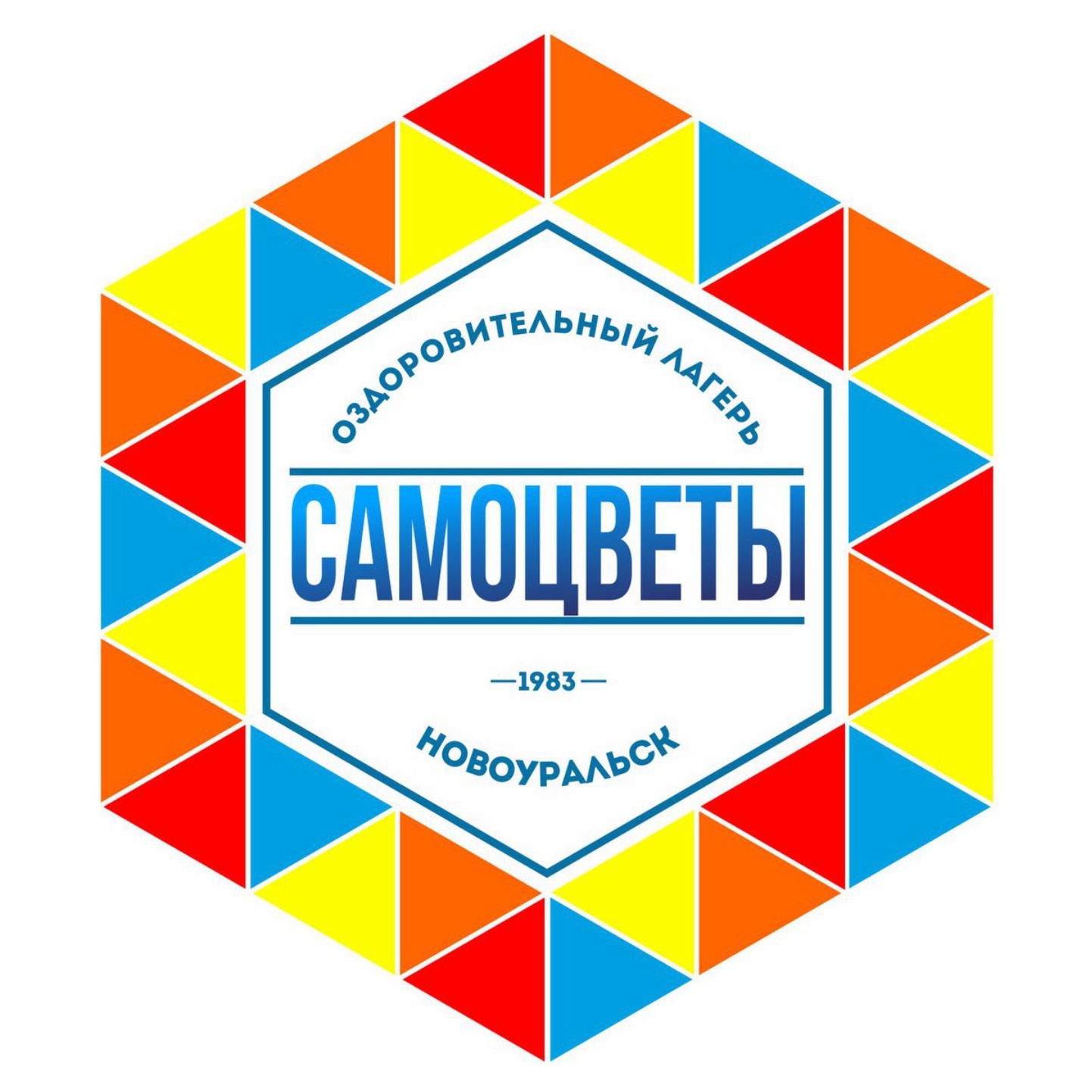 ЗДОЛ "Самоцветы"