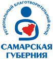 БФ "Самарская губерния"