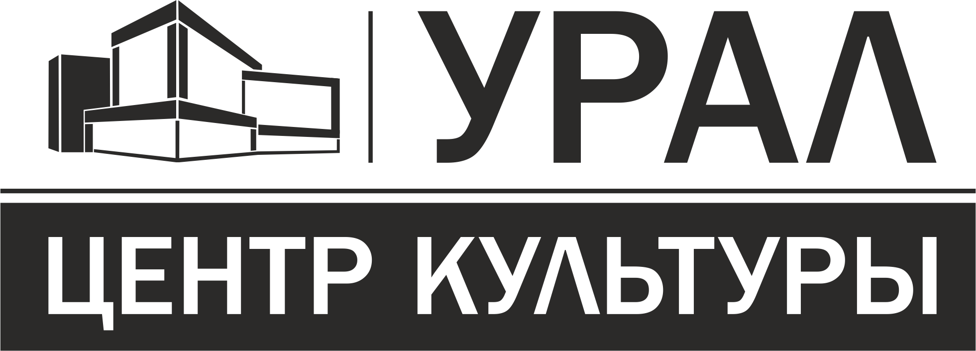 ЦК "Урал"